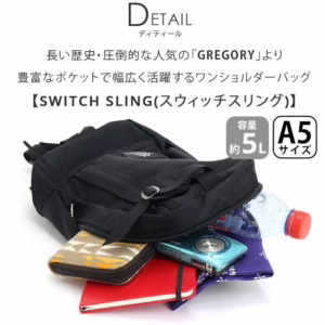 GREGORY グレゴリー CLASSIC SWITCH SLING (黑色 Ballistic)